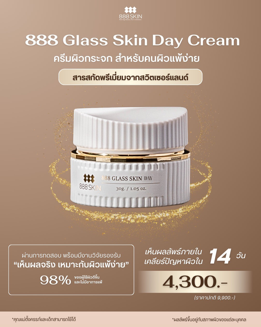Cream